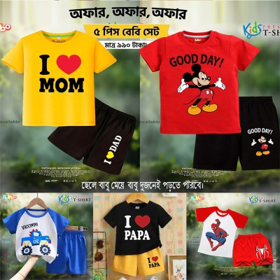 ✨ 100% Cotton T-Shirt & Pant combo Set ✨