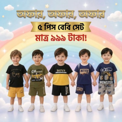 Premium Baby 5-Piece Set – Soft & Comfortable Cotton Baby Wear