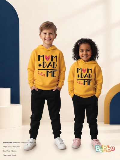 Unisex Kids Sweatshirt & Pant Set