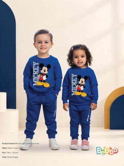 Kids Unisex Sweatshirt & Pant Set